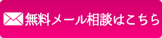 ご予約はこちらより