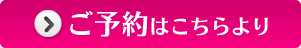 60分無料対面相談はこちら
